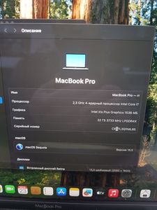 01-200563003: Apple macbook pro a2251 13,3"/ core i7 2,3ghz/ ram32gb/ ssd512gb/ iris plus