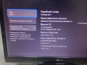 01-200630228: Microsoft xbox series s 512gb