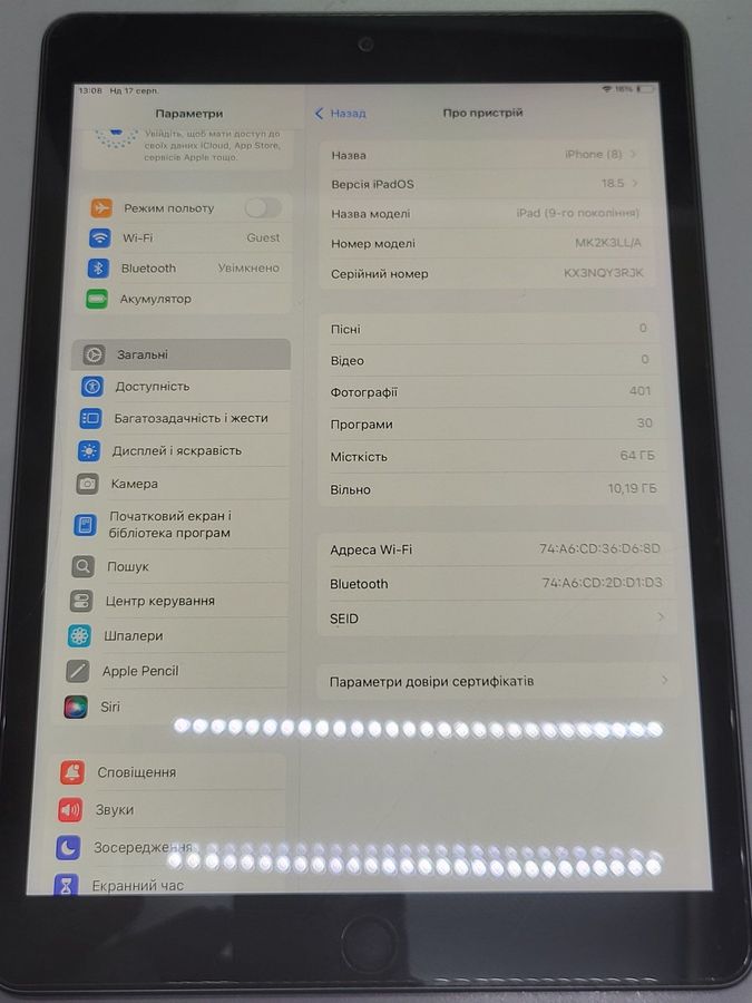 ipad 10.2 2021 wi-fi 64gb