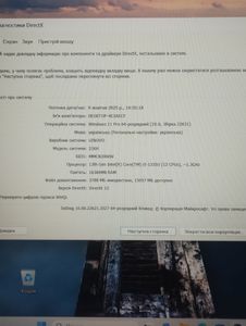 01-200637225: Lenovo 16/core i5-1335u ddr5/16gb ddr5/hdd *відсутній/ssd 1000 gb/*інтегрована
