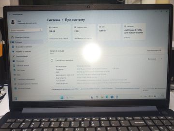 01-200770322: Lenovo 15/ryzen 3 7320u ddr5/8gb ddr5/hdd *відсутній/ssd 128 gb/*інтегрована