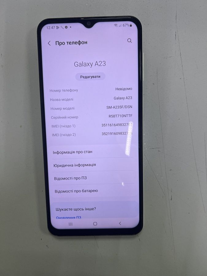 galaxy a23 4/64gb