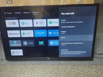 01-200771623: Ud 32w5210t