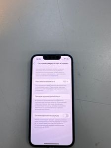 01-200771541: Apple iphone 13 mini 128gb