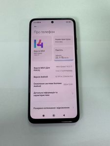 Б/в Мобільний телефон Poco m5s 8/256gb 01-200780116