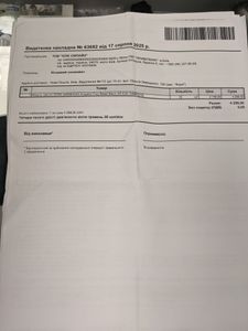 01-200745324: Пк amd ryzen 5 5500/ram 32 gb/hdd відсутній+відсутній/ssd 1000 gb+відсутній/nvidia rtx 3060 (geforce) 1