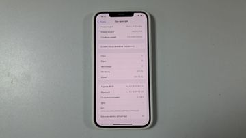 01-200761905: Apple iphone 12 pro max 256gb