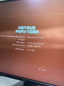 01-200742819: Sony playstation 3 slim 320gb