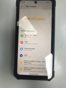01-200789091: Ulefone armor 24 12/256gb