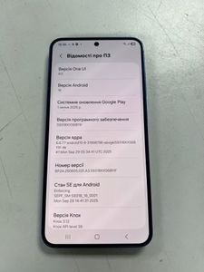 01-200788777: Samsung galaxy s25 12/256gb