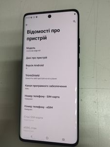 01-200785093: Motorola edge 40 8/256gb