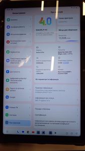 01-200795117: Blackview active 8 pro 8/256gb lte