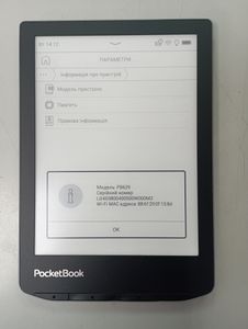 01-200795571: Pocketbook 629 verse