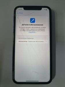 Б/в Мобільний телефон Apple iphone 11 128gb 01-200810546