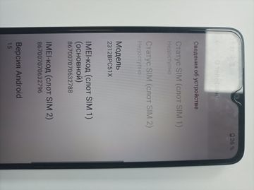 Б/в Мобільний телефон Poco c61 3/64gb 01-200811544