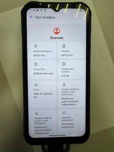 Б/в Мобільний телефон Oukitel wp33 pro 8/256gb 01-200814844