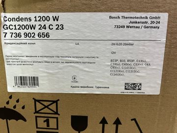 Б/у Котел газовый Bosch condens 1200 w gc1200w 24 c 23 01-200816482