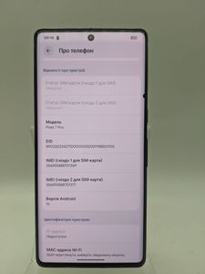 Б/в Мобільний телефон Google pixel 7 pro 12/128gb 01-200783057