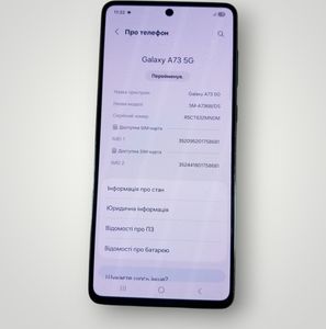 Б/в Мобільний телефон Samsung galaxy a73 5g 6/128gb 01-200777980