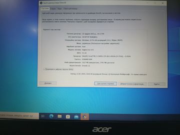 Б/в Ноутбук Acer 15/core i3 5005u ddr3/4gb ddr2/hdd 1000 gb/*інтегрована 01-200820902