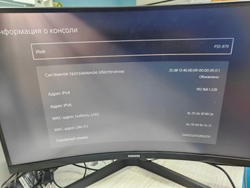 Б/в Ігрова приставка Sony playstation 5 slim 1tb 01-200779013