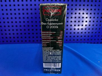 Б/в Фен будівельний Nowa 2000k 16-000269090