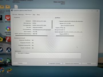 Б/у Ноутбук Asus 15/ryzen 5 7535hs ddr5/8gb ddr5/ssd 512 gb/geforce rtx2050 4gb 01-200829235