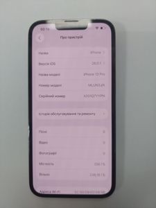 Б/в Мобільний телефон Apple iphone 13 pro 256gb 01-200830643