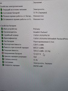 Б/в Ноутбук Hp 14/core i5-10310u ddr4/16gb ddr4/ssd 512 gb/*інтегрована 01-200830410
