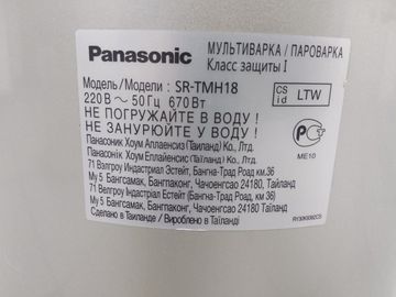 Б/в Мультиварка Panasonic sr-tmh18 01-200833771