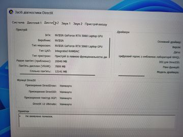 Б/в Ноутбук Lenovo 15/core i5-13450hx ddr5/24gb ddr5/ssd 512 gb/rtx 5060 8gb 01-200830036
