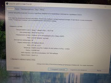 Б/у Ноутбук Hp 15/core i7 6600u ddr3/8gb ddr4/hdd *відсутній/ssd 250 gb/radeon r7 m340 01-200833665