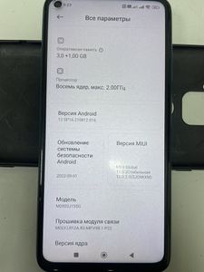 Б/в Мобільний телефон Xiaomi redmi note 9 3/64gb 01-200836744