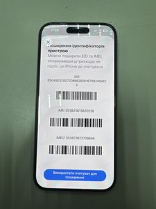 Б/в Мобільний телефон Apple iphone 15 128gb 01-200836015