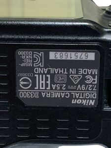 Б/в Фотоапарат Nikon d3300 / nikon af-p dx 18-55 1-3.5-5.6g 01-200829046