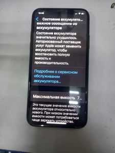 Б/в Мобільний телефон Apple iphone x 64gb 01-200838590
