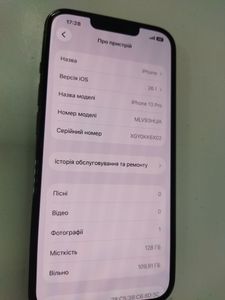 Б/в Мобільний телефон Apple iphone 13 pro 128gb 01-200841630