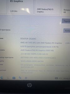 Hp 15/a8 7410 ddr3/6gb ddr3/hdd *відсутній/ssd 240 gb/radeon r5 m330