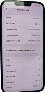 Б/у Мобильный телефон Apple iphone 13 pro 128gb 01-200824775