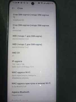 Б/в Мобільний телефон Realme c67 8/256gb 01-200846656