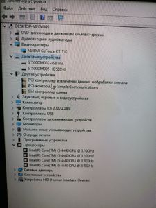 Пк intel core i5-4440/ram 8 gb/hdd 500 gb/ssd відсутній/інтегрована