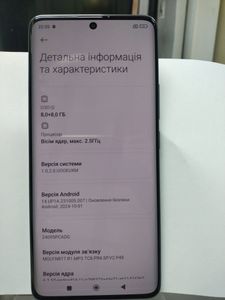 Б/в Мобільний телефон Poco x7 8/256gb 01-200848934