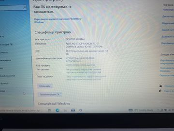 Б/в Ноутбук Lenovo 15/amd a12 9720p ddr4/12gb ddr4/hdd *відсутній/ssd 480 gb/*інтегрована 01-200848722