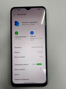 Б/в Мобільний телефон Oppo a17k cph2471 3/64gb 01-200851808