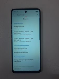 Б/в Мобільний телефон Motorola moto e14 2/64gb 01-200855438