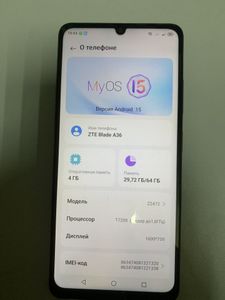 Б/в Мобільний телефон Zte blade a36 4/64gb 01-200855260