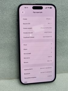 Б/у Мобильный телефон Apple iphone 14 pro max 128gb 01-200858834