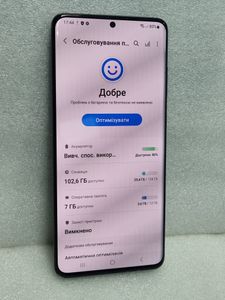 Б/в Мобільний телефон Samsung galaxy s20+ 5g sm-g986b 12/128gb 01-200858898
