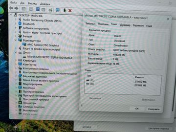Б/у Ноутбук Lenovo 16/ryzen 3 7320u ddr5/8gb ddr5/hdd *відсутній/ssd 512 gb/*інтегрована 01-200824671
