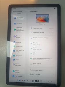 Б/в Планшет Lenovo tab tb311fu 4/128gb 01-200868737